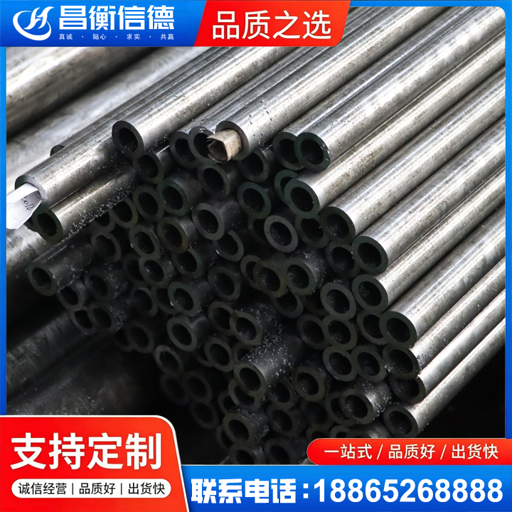 定兴GCr15精密钢管
