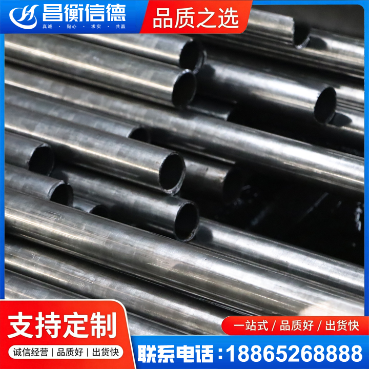 定兴冷轧精密钢管