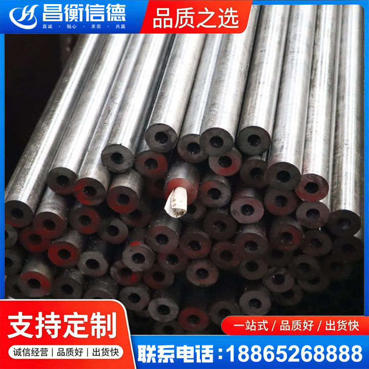 定兴20#精密钢管
