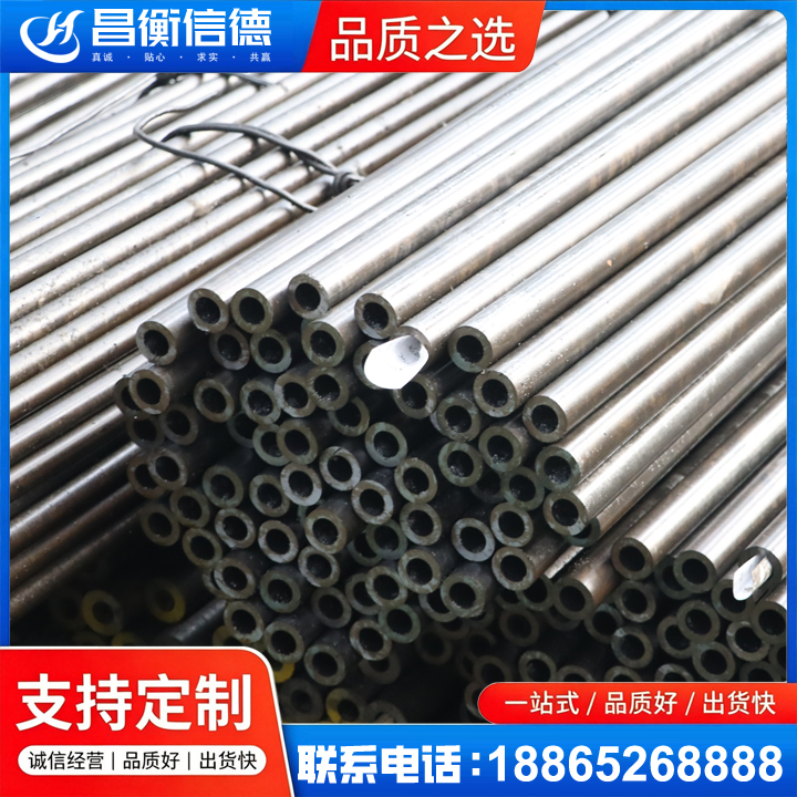 定兴液压油缸用精密钢管