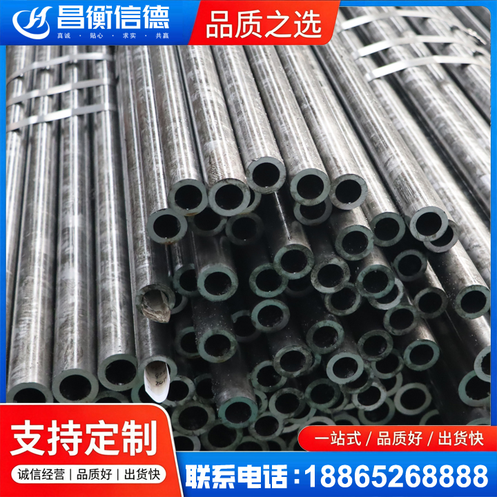 定兴45#精密钢管